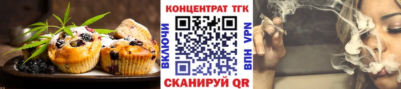 Cannafood конопля  Осинники 