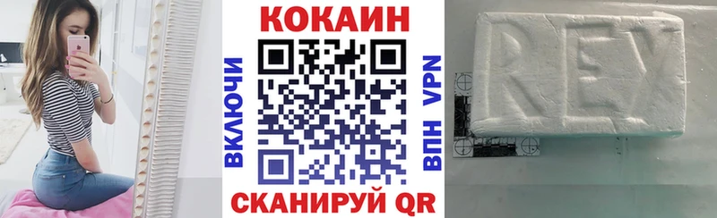 shop какой сайт  Осинники  Cocaine 98% 