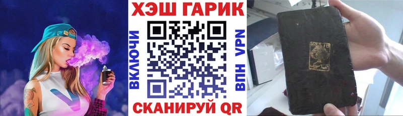 где купить наркотик  Осинники  ГАШ Premium 
