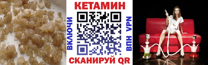 магазин продажи   Осинники  Кетамин VHQ 
