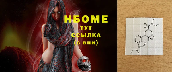 кокаин Волосово