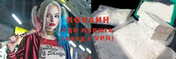 меф VHQ Волоколамск