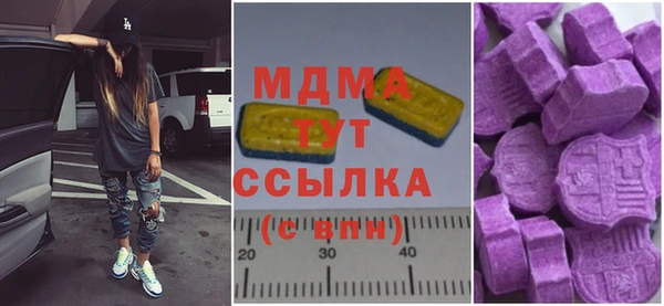 меф VHQ Волоколамск