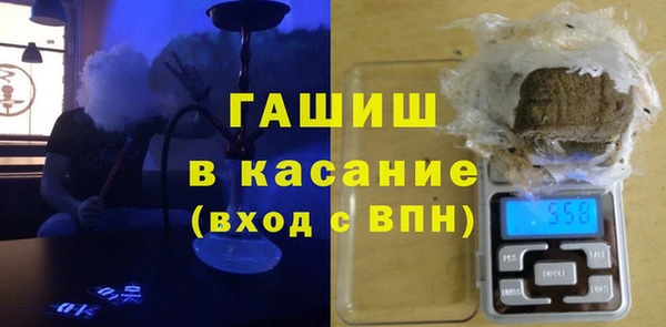 кокаин Волосово