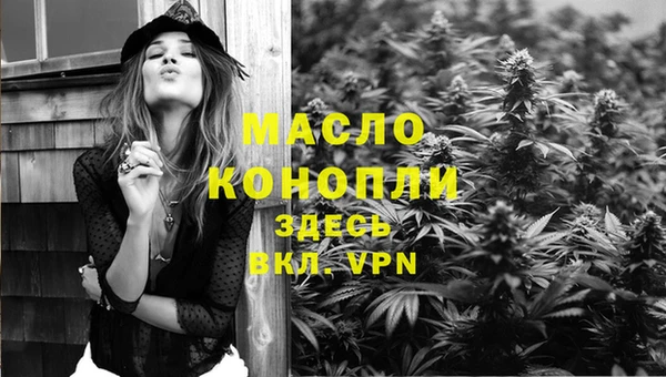 метадон Верхний Тагил