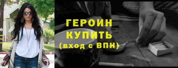меф VHQ Волоколамск