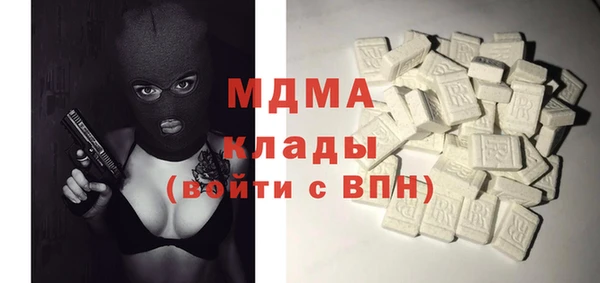 меф VHQ Волоколамск