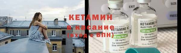 меф VHQ Волоколамск