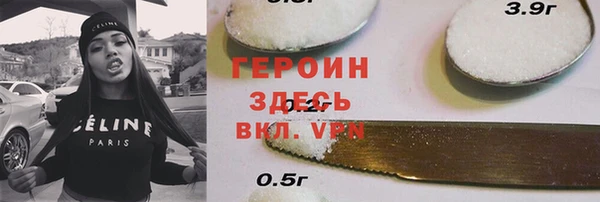 кокаин Волосово