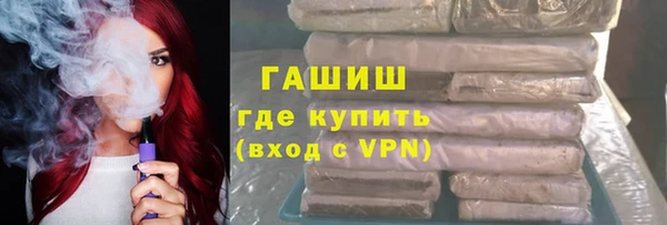 меф VHQ Волоколамск