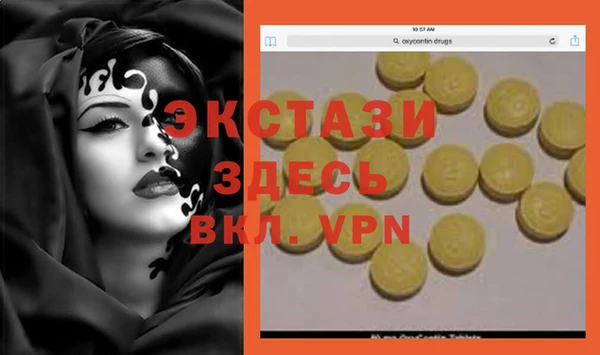 кокаин Волосово