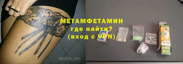 меф VHQ Волоколамск