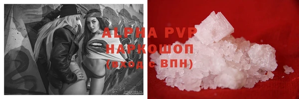 ECSTASY Нязепетровск