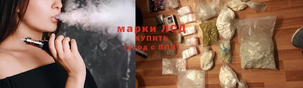 амф Володарск