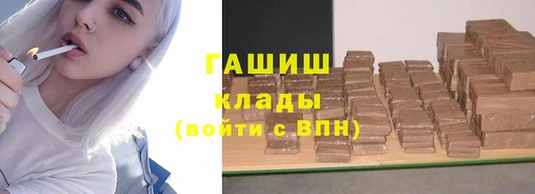 меф VHQ Волоколамск