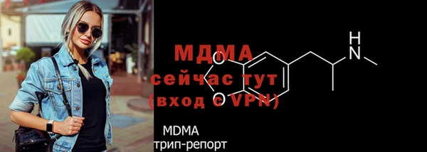 меф VHQ Волоколамск