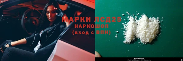 кокаин Волосово