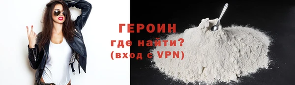 амф Володарск