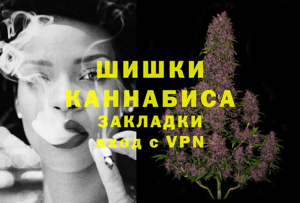 меф VHQ Волоколамск