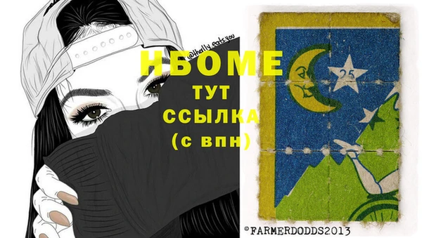 амф Володарск