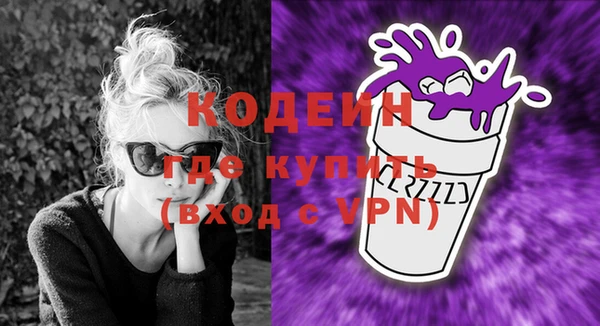 амф Володарск
