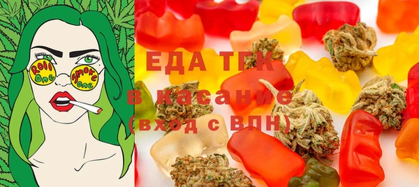 меф VHQ Волоколамск