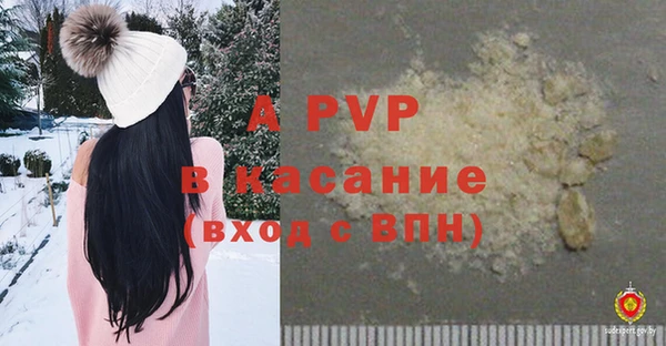 кокаин Волосово