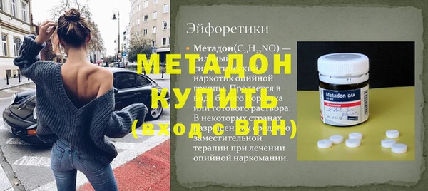 спиды Няндома