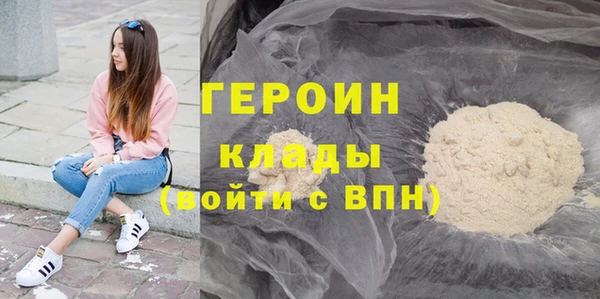 амф Володарск