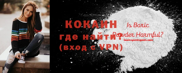 кокаин Волосово