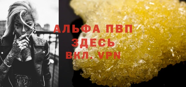 кокаин Волосово