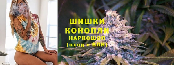 меф VHQ Волоколамск