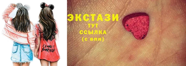 кокаин Волосово