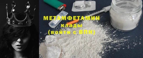 кокаин Волосово