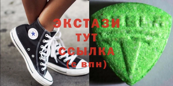 кокаин Волосово