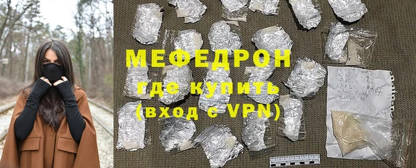 меф VHQ Волоколамск