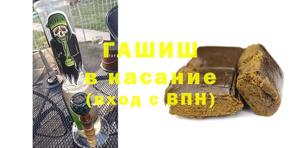 меф VHQ Волоколамск