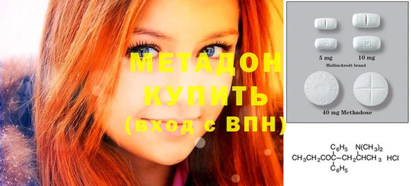 амф Володарск