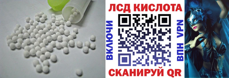 LSD-25 экстази кислота  Осинники 