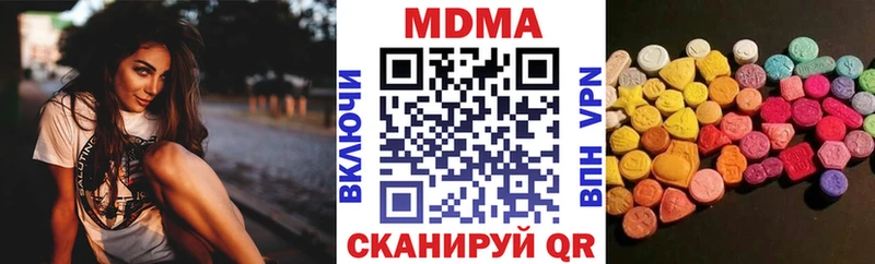 MDMA Molly  Осинники 