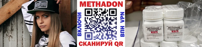 shop телеграм Осинники Метадон кристалл где купить наркоту