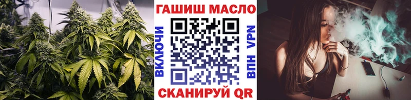 ТГК вейп с тгк Осинники