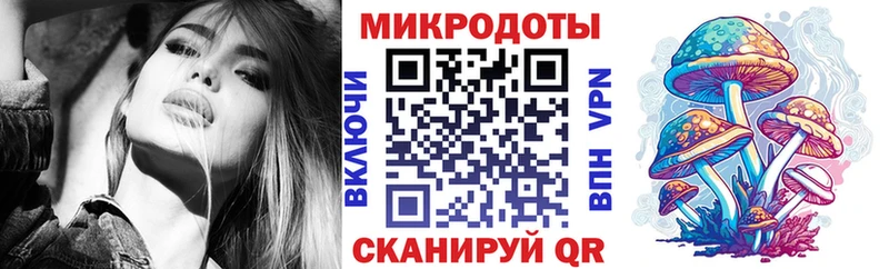 Галлюциногенные грибы прущие грибы  купить закладку  Осинники 